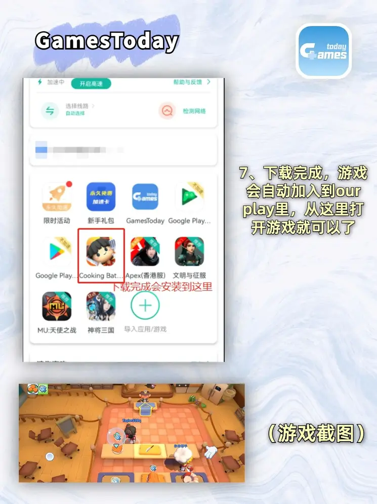 乐虎体育nba截图3