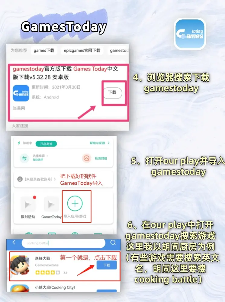 乐虎体育nba截图2