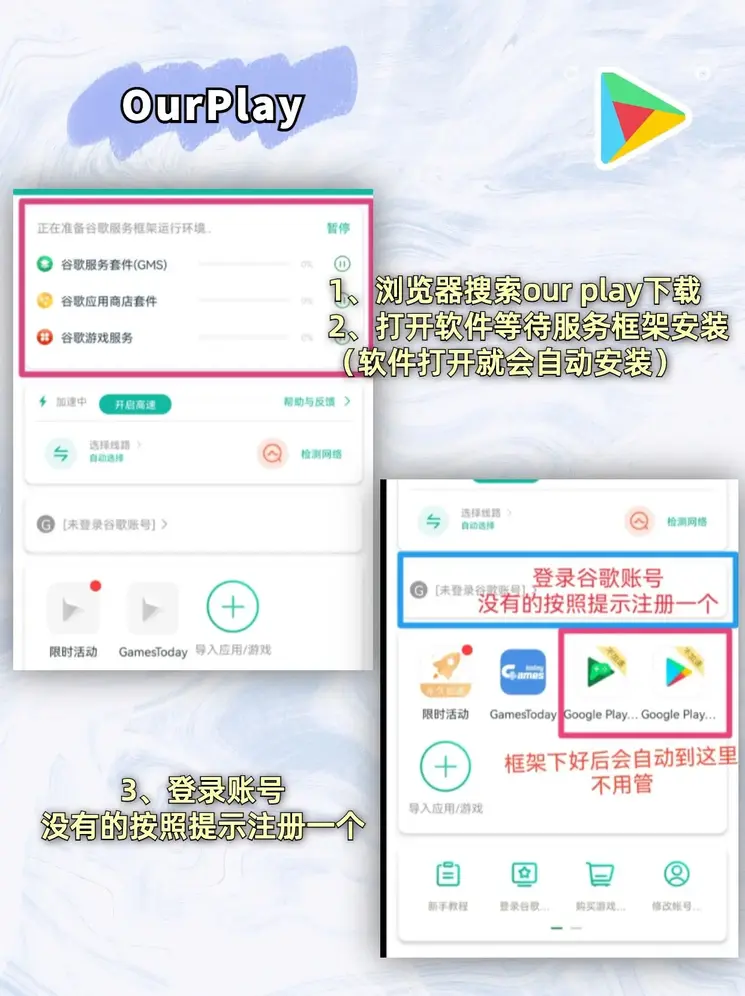 乐虎体育nba截图1